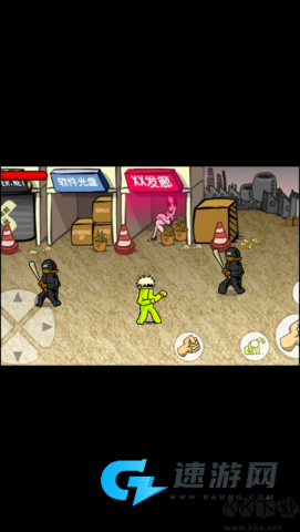 闪客快打2