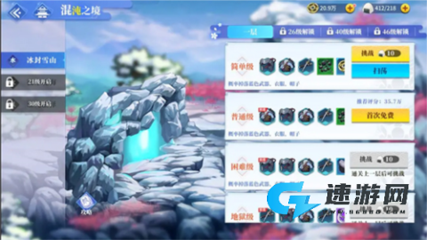 椿之歌