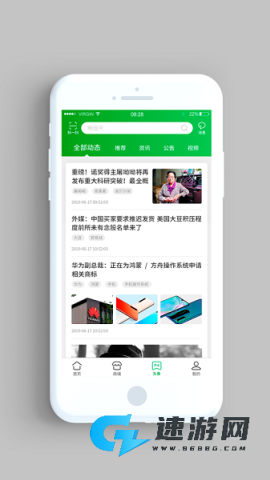普服监督
