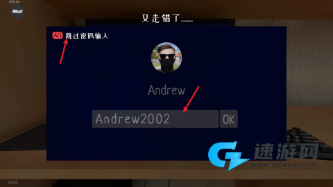 逃跑男孩黑客菜单 第1张图