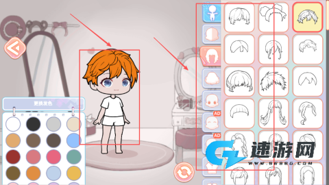 yoyo娃娃装扮小屋 第5张图