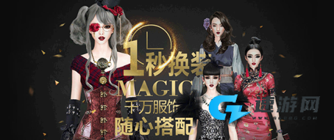 衣范儿 第1张图