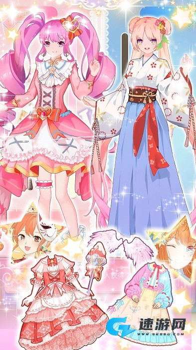 暖暖心动女友养成