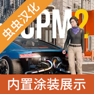 手动挡停车场2