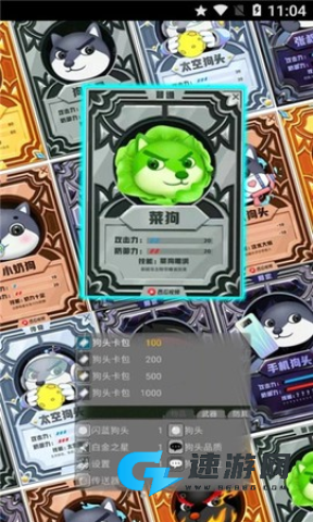 动物世界抽卡对决