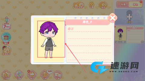 yoyo娃娃装扮小屋 第6张图