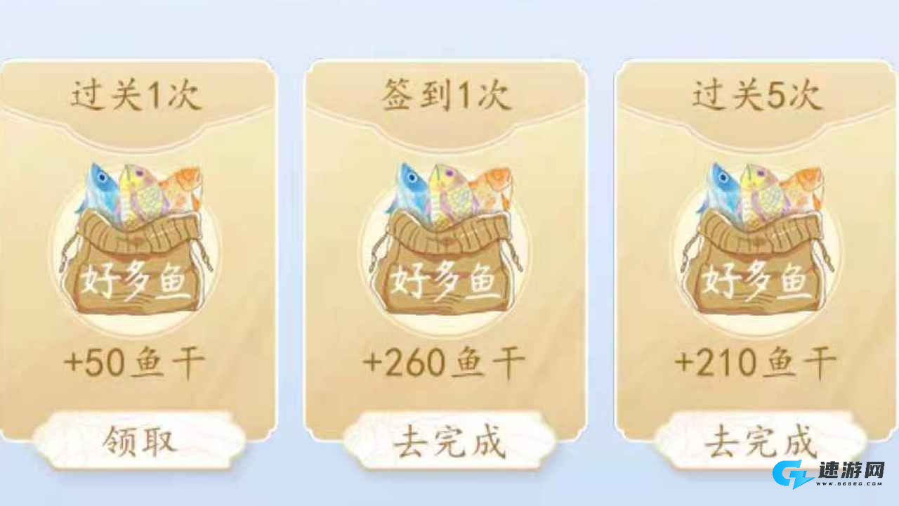逃跑的猫