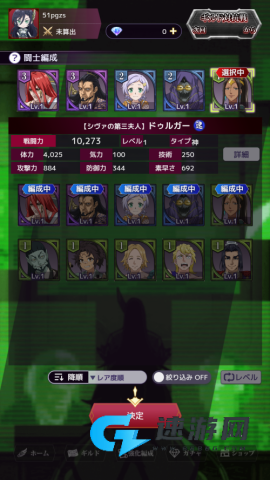 终末的女武神审判之日