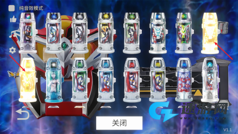 捷德升华器模拟器 第10张图