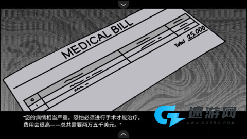 血钱 第2张图