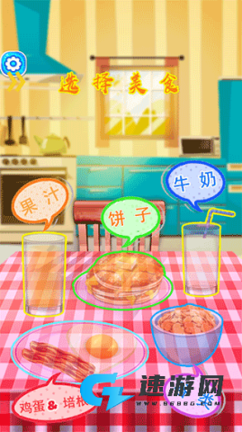 公主厨房爱美食 第1张图