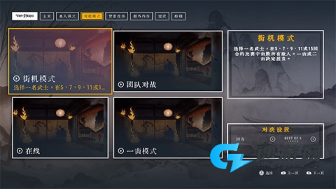 二击必杀 第2张图