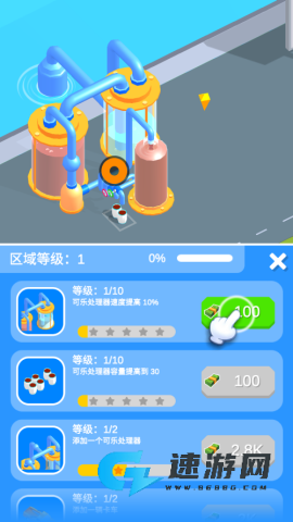 闲置饮料帝国
