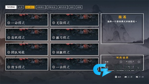 二击必杀 第1张图
