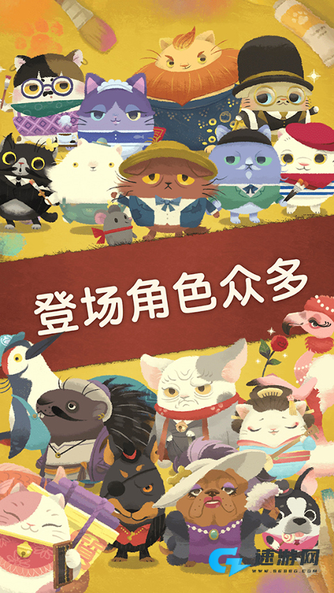 奇喵的画家