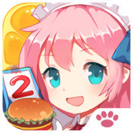 萌娘餐厅2
