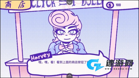 血钱 第5张图