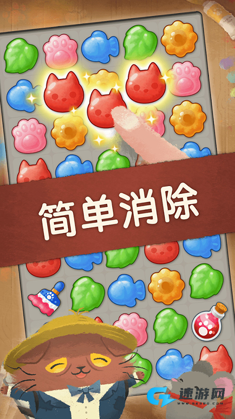 奇喵的画家