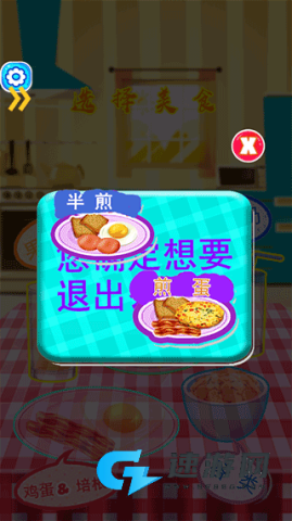 公主厨房爱美食 第2张图