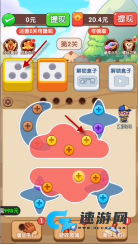敲个锤子