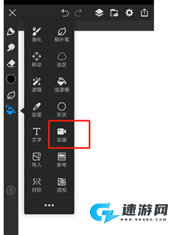 画世界Pro 第1张图