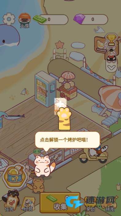 梦幻渔场
