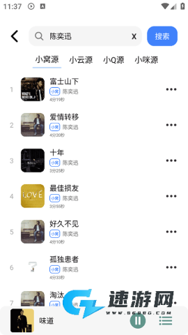 青听音乐