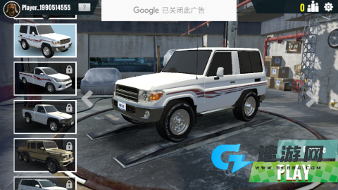 公路漂移2