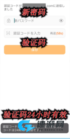少女回战日服 第7张图