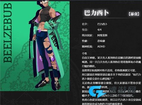 地狱有什么不好的 第8张图