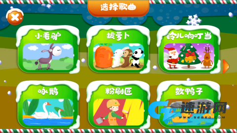 宝宝乐器演奏家