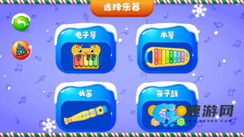 宝宝乐器演奏家