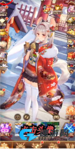 少女回战日服 第1张图