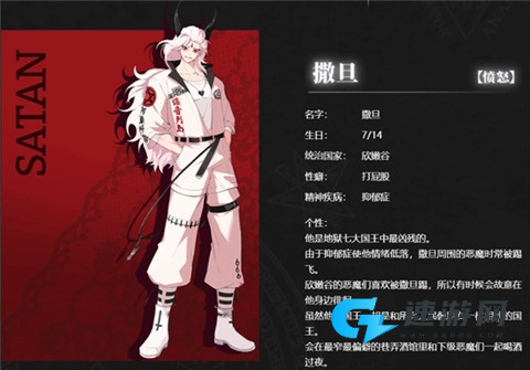 地狱有什么不好的 第5张图