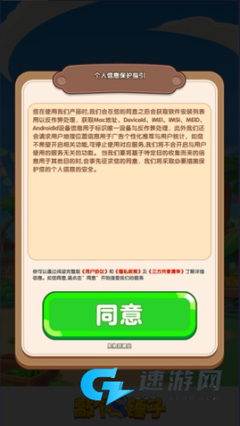 敲个锤子 第2张图