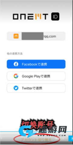 少女回战日服 第8张图