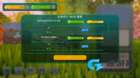 诅咒之岛手游 第4张图
