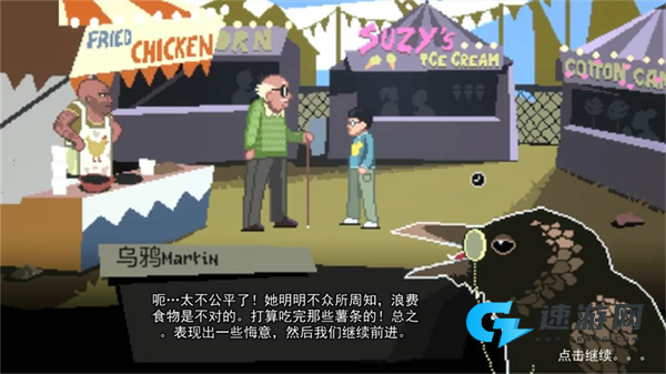 恐怖汉堡店2