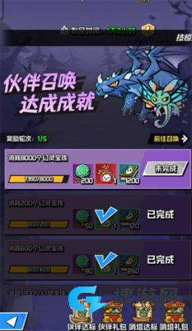 坠落守望者手机版 第2张图