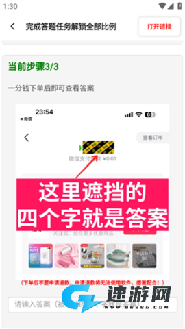画质比例工具箱