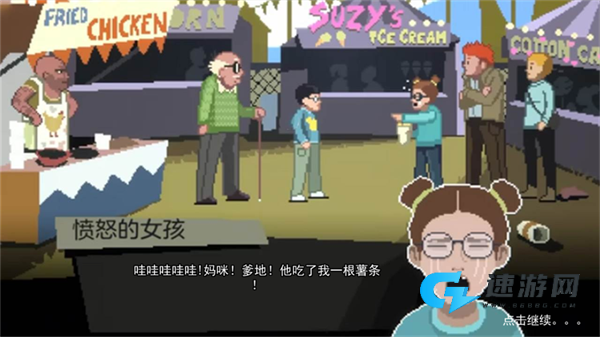 恐怖汉堡店2