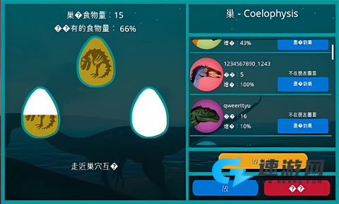 诅咒之岛手游 第1张图