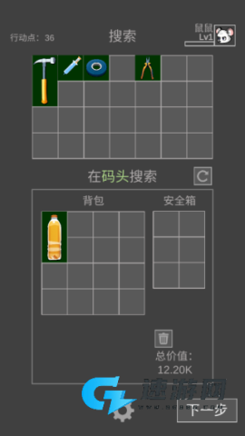 老鼠大冒险 第5张图