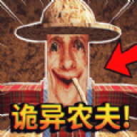 农夫种田躺平