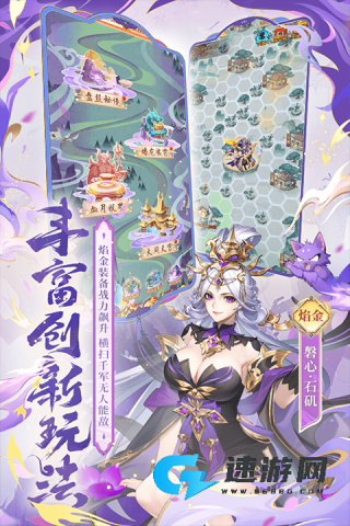 少年西游记2025最新版