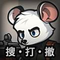老鼠大冒险