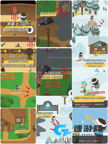 捣蛋大脚怪 第7张图