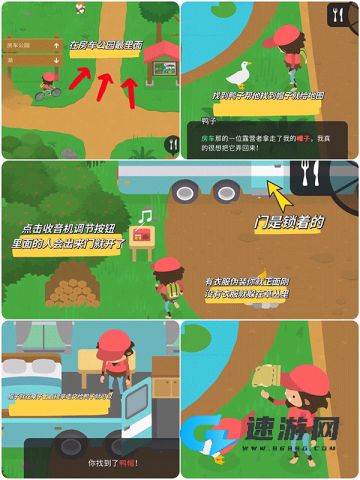 捣蛋大脚怪 第1张图