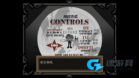 死盘子 第2张图
