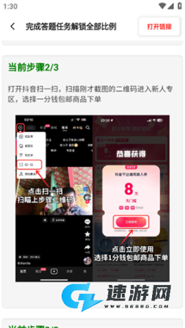 画质比例工具箱